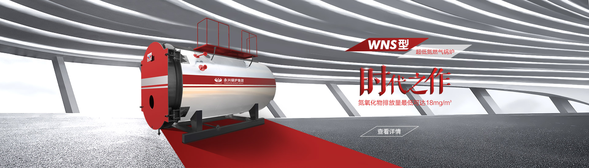 曲阜新陽機械科技有限公司
